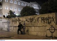 Συλλαλητήριο Αθήνα: Επεισόδια έξω από τη Βουλή – Προσαγωγές από την ΕΛΑΣ (pics)
