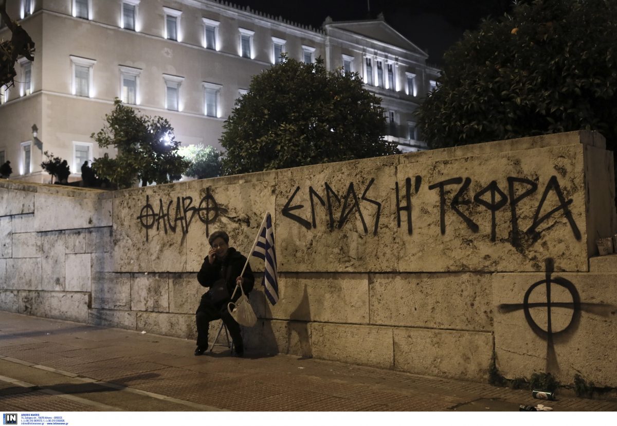 Συλλαλητήριο Αθήνα: Επεισόδια έξω από τη Βουλή – Προσαγωγές από την ΕΛΑΣ (pics)