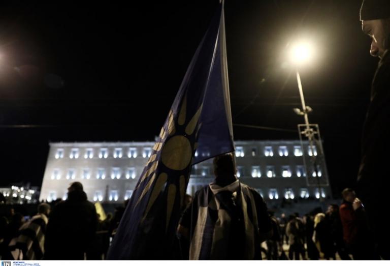 Συλλαλητήριο σήμερα: Τρεις διαμαρτυρίες σε εξέλιξη για την Συμφωνία των Πρεσπών
