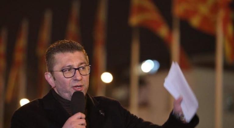 Σκόπια VMRO: Η αντιπολίτευση κατηγορεί τον Ζάεφ για ξεπούλημα των εθνικών συμφερόντων