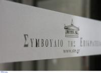 ΣτΕ: Κλειστά τα εμπορικά καταστήματα στο εκπτωτικό χωρίο των Σπάτων τις Κυριακές