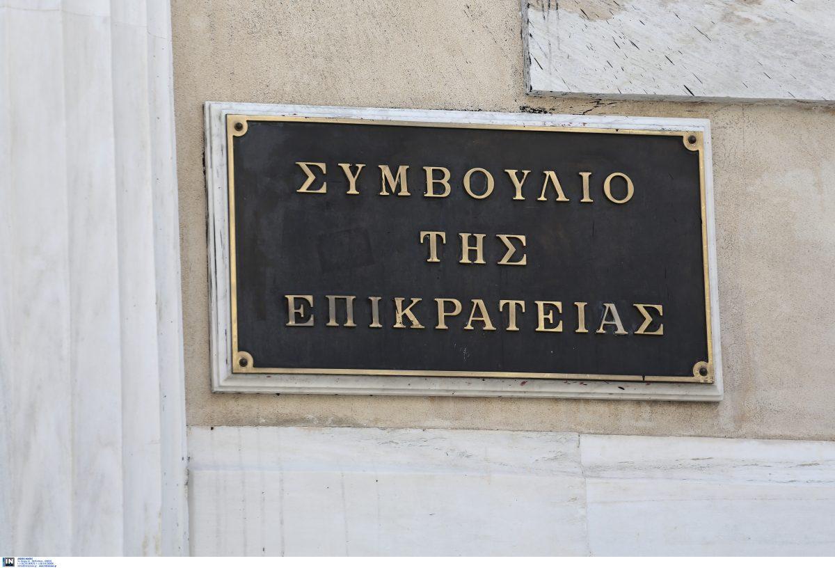 ΣτΕ: Συνταγματικές οι περικοπές δώρων και επιδομάτων στους υπαλλήλους του Δημοσίου Τομέα