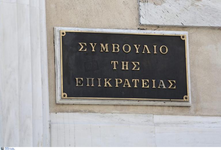 ΣτΕ: Συζητήθηκε το ζήτημα της περικοπής των δώρων στους δημοσίους υπαλλήλους
