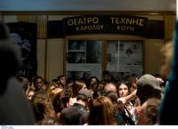 Θέατρο Τέχνης: Ξεκινά το 2019 με δώρα
