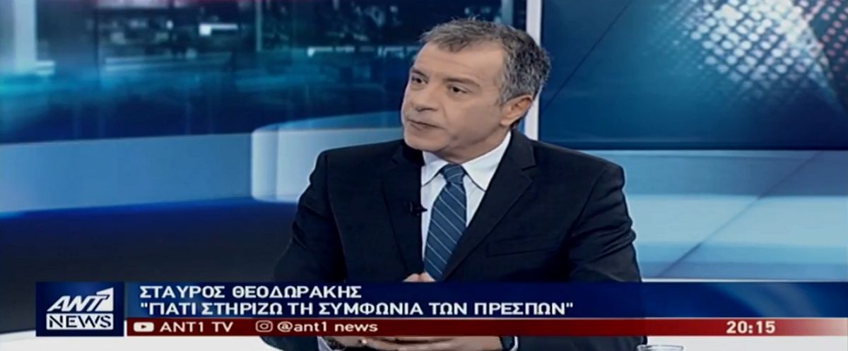 Θεοδωράκης: Μιλάει για τη Συμφωνία των Πρεσπών (vid)