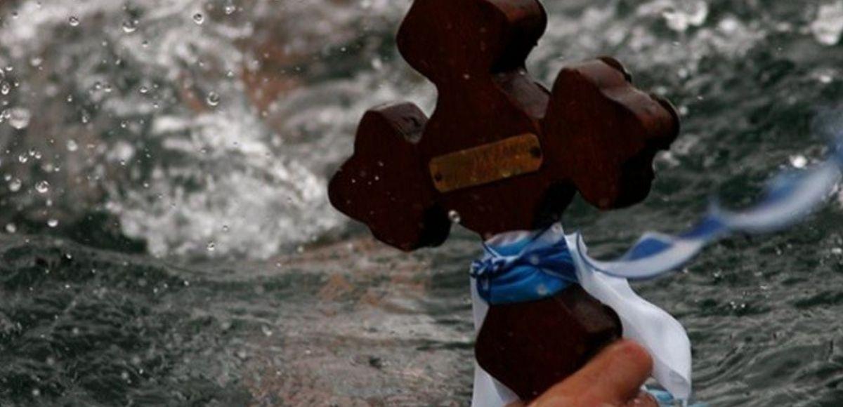Εορτασμός των Θεοφανίων στον Δήμο Περιστερίου