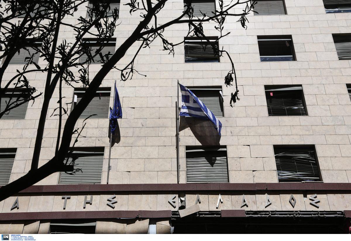 Ταμειακά διαθέσιμα: Οι φορείς της γενικής κυβέρνησης υποχρεούνται να τα μεταφέρουν στην ΤτΕ