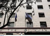 Ταμειακά διαθέσιμα: Οι φορείς της γενικής κυβέρνησης υποχρεούνται να τα μεταφέρουν στην ΤτΕ