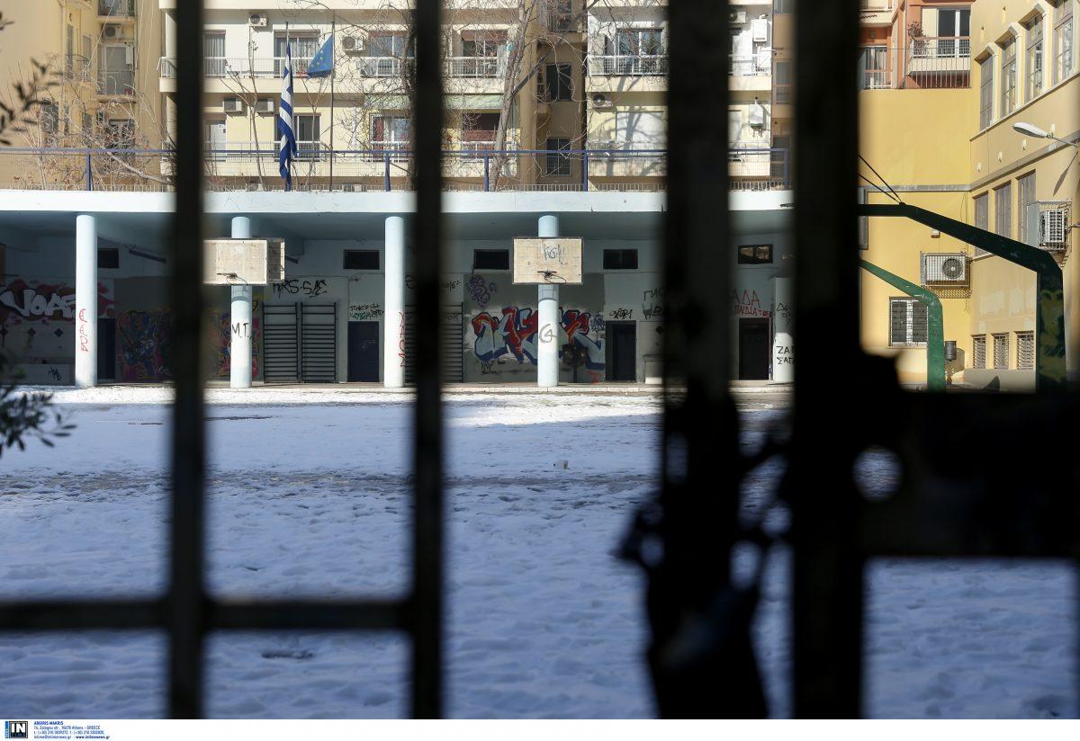 Κλειστά σχολεία αύριο: Δείτε σε ποιες περιοχές λόγω κακοκαιρίας
