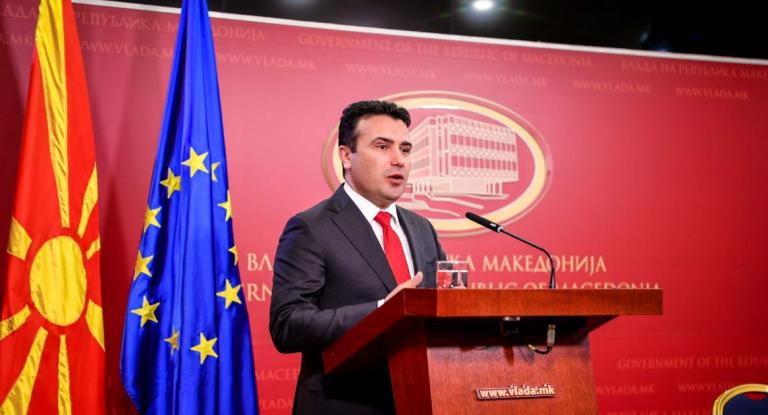 Σκόπια Συνταγματική Αναθεώρηση: Υπερψηφίστηκε η Συμφωνία των Πρεσπών