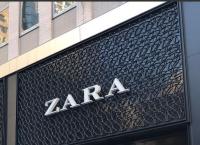Zara: Αυτό είναι το νέο λογότυπο της εταιρείας