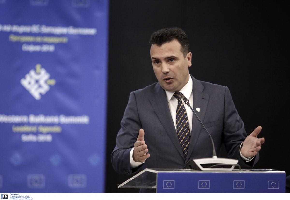 Ζάεφ Μακεδονία: «Κανείς δεν μπορεί πια να μας αρνηθεί να είμαστε Μακεδόνες»