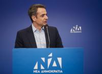 Μητσοτάκης: Το ρολόι των εκλογών μετρά αντίστροφα δεν θα χάσουμε ούτε μία ημέρα