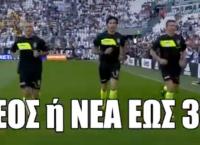 ΕΠΣ Χανίων: Βίντεο – έπος με ύμνο Τσάμπιονς Λιγκ για κάλεσμα σε νέους διαιτητές (vid)