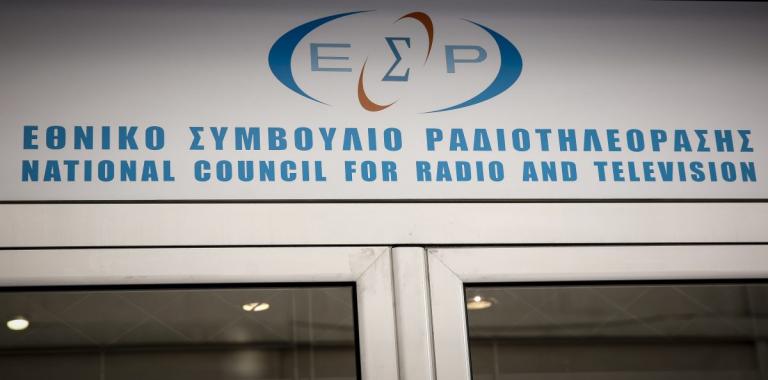 Τηλεοπτικές άδειες: Μόνο η “Alter Ego” κατέθεσε αίτηση