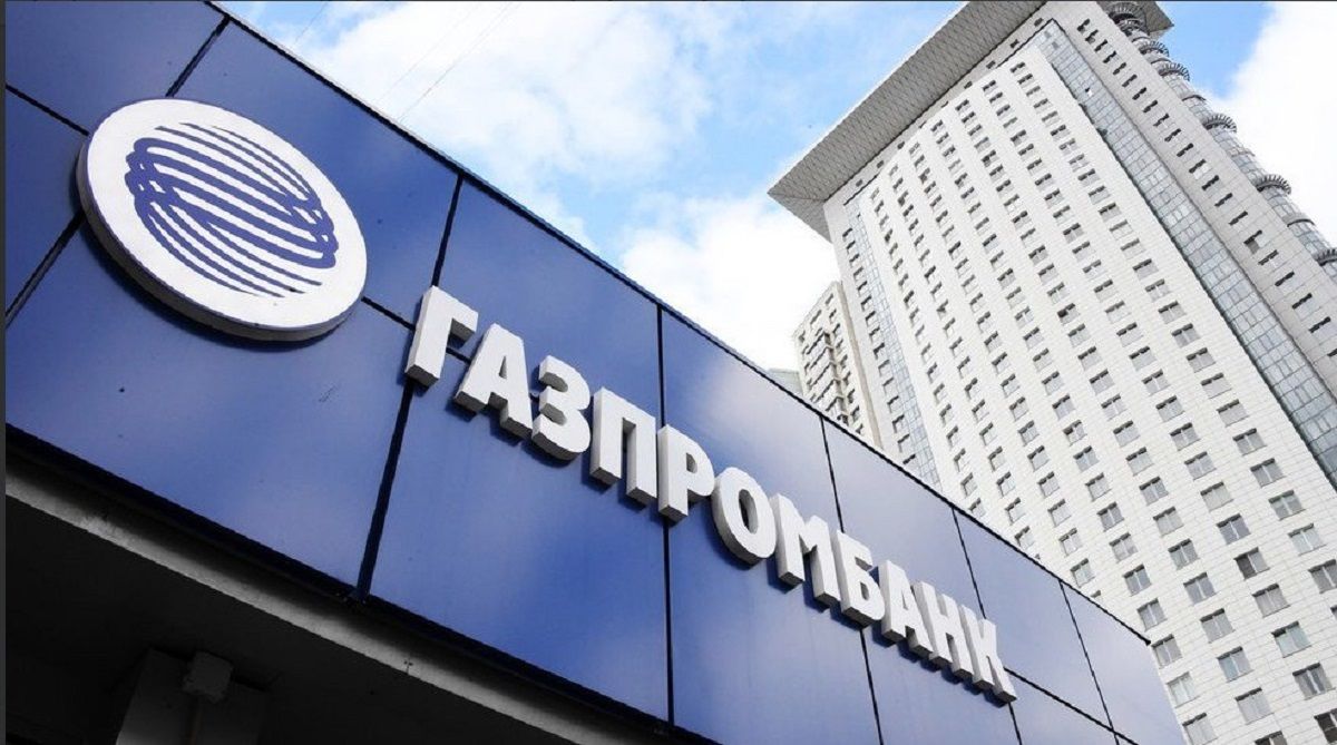 Ρωσία – Gazprombank: “Πάγωμα” στους λογαριασμούς της κρατικής εταιρείας πετρελαίου της Βενεζουέλας