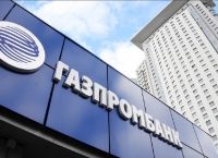 Ρωσία – Gazprombank: “Πάγωμα” στους λογαριασμούς της κρατικής εταιρείας πετρελαίου της Βενεζουέλας