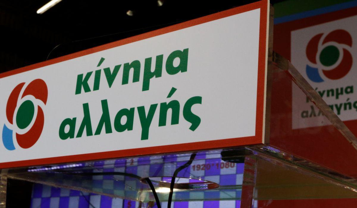 ΚΙΝΑΛ: “Όσο ο Τσίπρας προσπαθεί να μας χτυπήσει τόσο θα δυναμώνουμε”