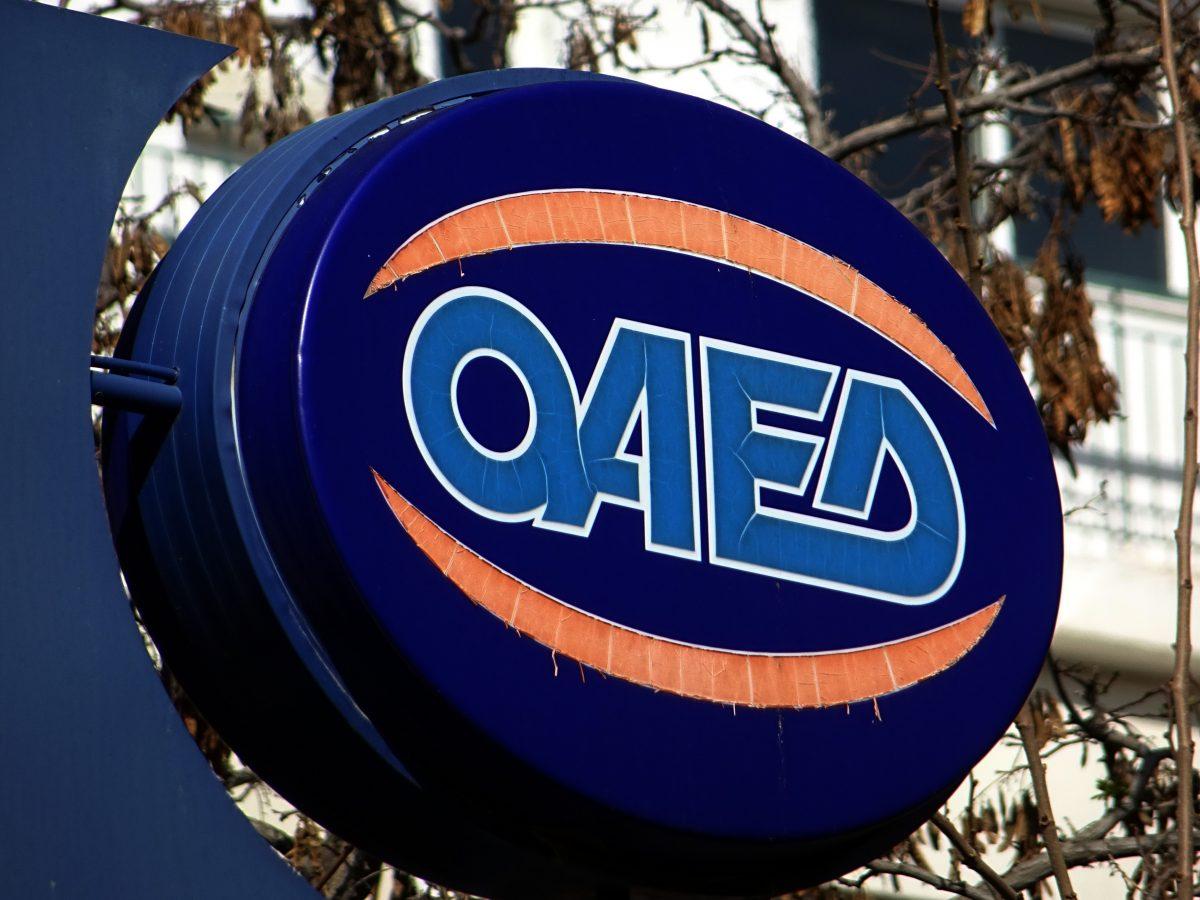 Νέες θέσεις εργασίας – ΟΑΕΔ: Έρχονται 2.213 θέσεις μονίμων και εποχικών στο Δημόσιο