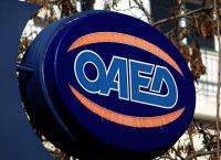 Επίδομα ανεργίας παράταση: Επεκτείνεται για δύο μήνες Επίδομα ανεργίας παράταση: Επεκτείνεται για δύο μήνες