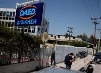 ΟΑΕΔ: Ξεκινούν οι αιτήσεις για το πρόγραμμα δεύτερης επιχειρηματικής ευκαιρίας