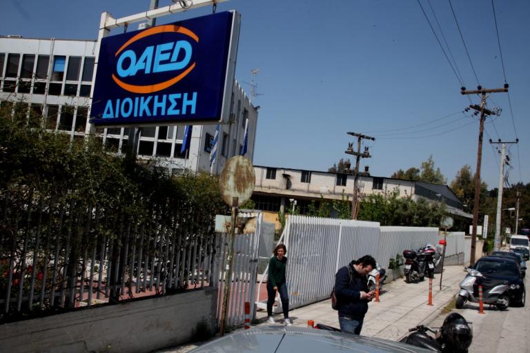 ΟΑΕΔ: Ξεκινούν οι αιτήσεις για το πρόγραμμα δεύτερης επιχειρηματικής ευκαιρίας