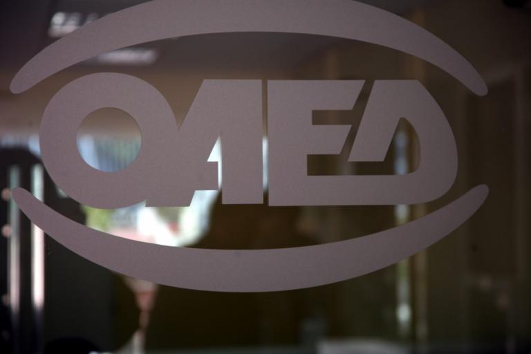 ΟΑΕΔ: Δεύτερη ευκαιρία σε 5.000 ελεύθερους επαγγελματίες