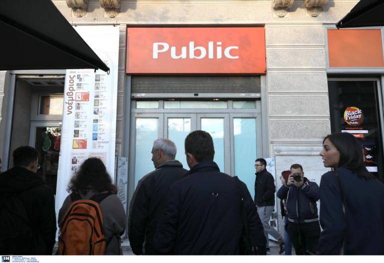 Οι εκδηλώσεις Φεβρουαρίου στα καταστήματα Public