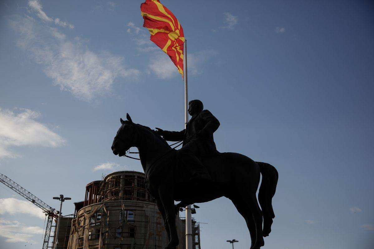 Βόρεια Μακεδονία: Μετονομασία πρακτορείου ειδήσεων, ταχυδρομείων και εταιρείας παραγωγής ηλεκτρικής ενέργειας