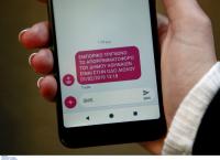Δήμος Αθηναίων: Αποκομιδή απορριμμάτων με… sms