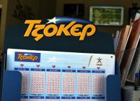 ΤΖΟΚΕΡ κλήρωση (14/2/19): Αυτοί είναι οι τυχεροί αριθμοί