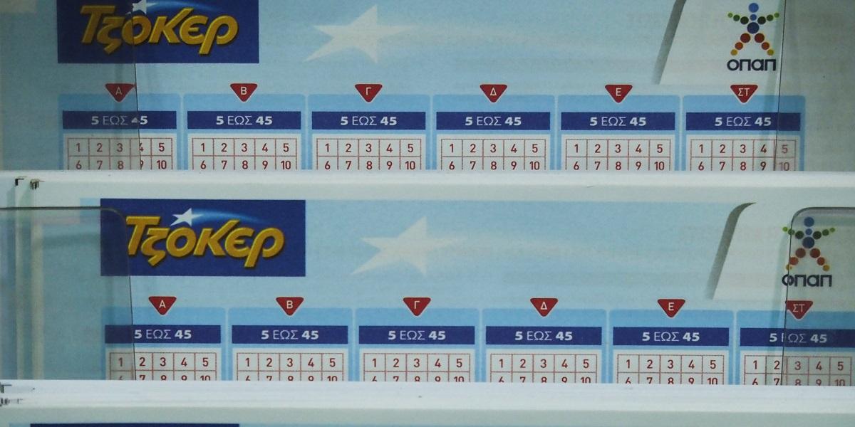 ΤΖΟΚΕΡ κλήρωση (14/2/19): Τζακ ποτ – Τι ποσό μοιράζει στην επόμενη κλήρωση