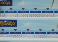 ΤΖΟΚΕΡ κλήρωση (14/2/19): Τζακ ποτ – Τι ποσό μοιράζει στην επόμενη κλήρωση