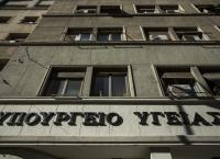 Διαγνωστικά κέντρα: Ανοίγουν την Πέμπτη – Η ταλαιπωρία συνεχίζεται