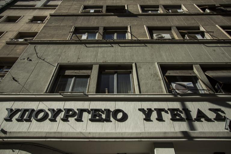 Διαγνωστικά κέντρα: Ανοίγουν την Πέμπτη – Η ταλαιπωρία συνεχίζεται