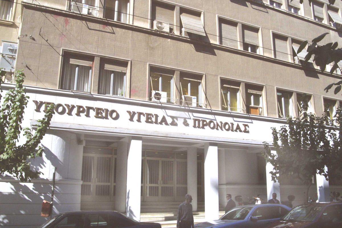 Φθηνά καλλυντικά; Έρχεται το τέλος τους από το υπουργείο Υγείας
