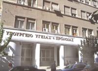 Φθηνά καλλυντικά; Έρχεται το τέλος τους από το υπουργείο Υγείας