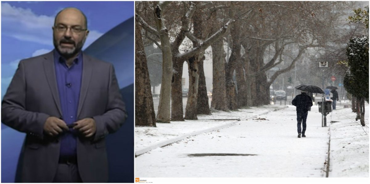 Πρόγνωση καιρού: Όλα τα τελευταία στοιχεία για τον χιονιά που έρχεται – Τι προβλέπει ο Σάκης Αρναούτογλου
