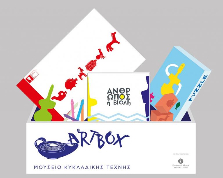 Μέχρι τις 28 Φεβρουαρίου ο παιδικός διαγωνισμός ζωγραφικής “Φαντάσου τι κρύβει το λυχνάρι!”