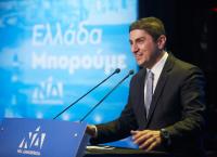 Αυγενάκης: Η ΝΔ είναι η παράταξη που διαχρονικά στηρίζει την ευρωπαϊκή προοπτική της χώρας