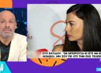 Εύη Βατίδου: Έκανε “χαμό” στο Πρωινό – “Φαίη, μην το παίζεις χαζούλα” (vid)