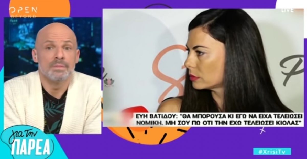 Εύη Βατίδου: Έκανε “χαμό” στο Πρωινό – “Φαίη, μην το παίζεις χαζούλα” (vid)