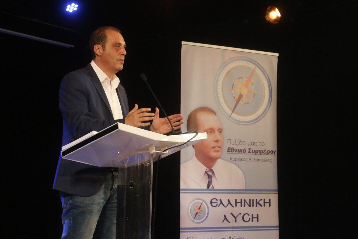 Ελληνική Λύση: Αγγίζει το 3% σε νέα δημοσκόπηση