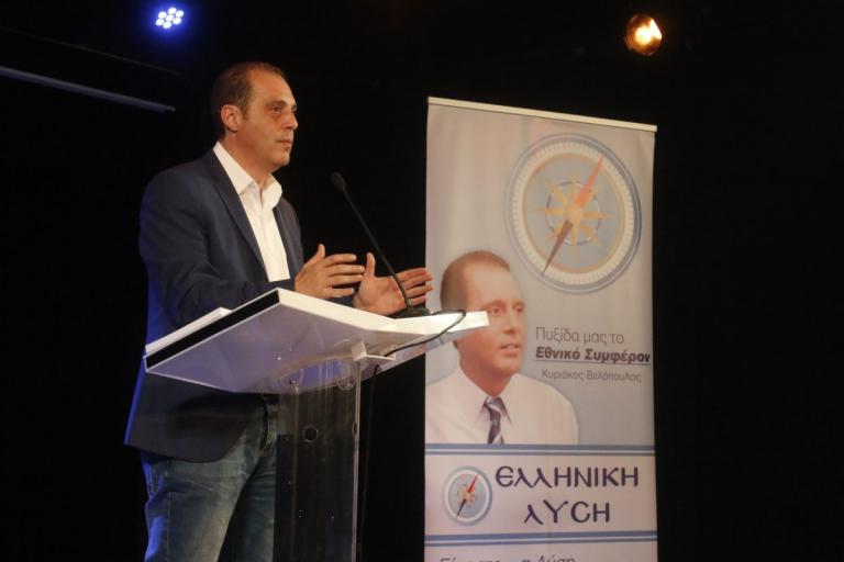 Ελληνική Λύση: Αγγίζει το 3% σε νέα δημοσκόπηση