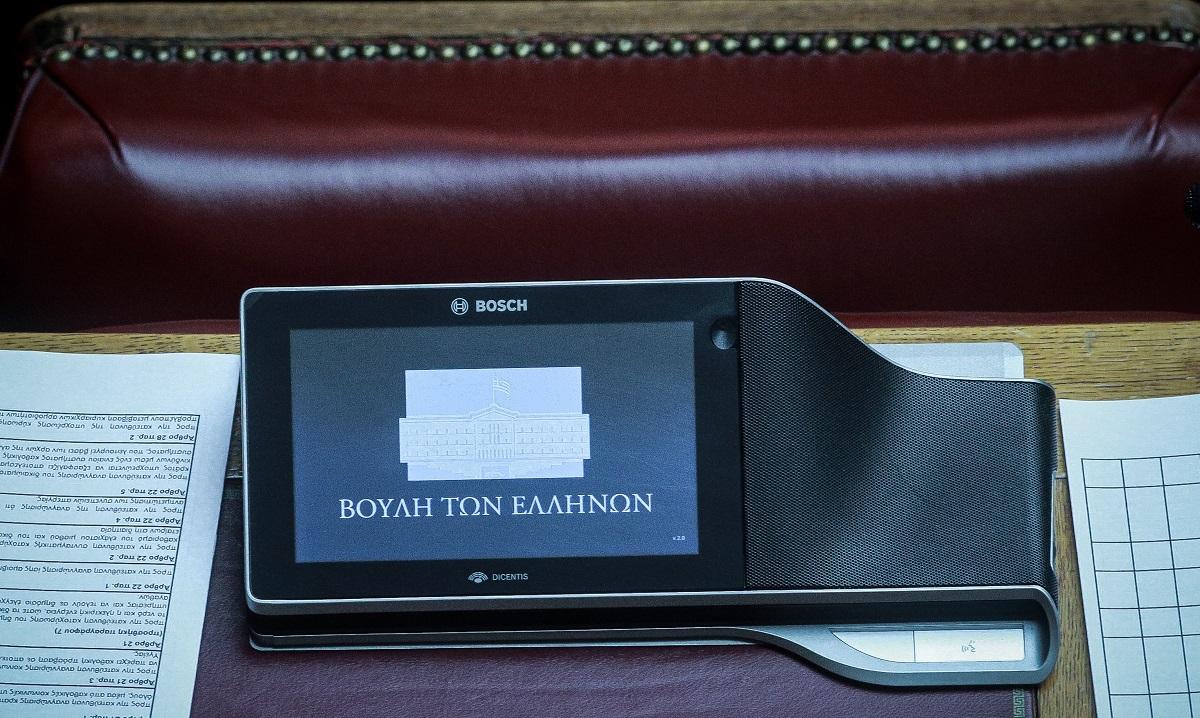Συνταγματική Αναθεώρηση: Πέρασε το άρθρο 3 για τις σχέσεις Κράτους – Εκκλησίας