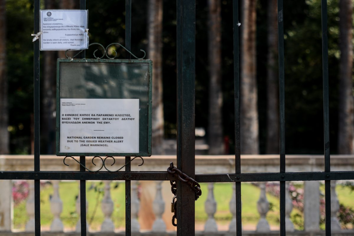 Κακοκαιρία “Χιόνη”: Έκλεισε ο Εθνικός Κήπος λόγω των ανέμων (pics)