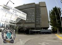 ΕΥΠ: Μόνιμες προσλήψεις, χωρίς αίτηση στο ΑΣΕΠ