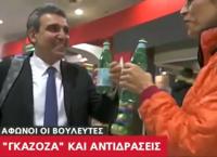 Φωκάς γκαζόζα: “Πάμε να σε κεράσω μία”; – Ο βουλευτής πρόσφερε γκαζόζα σε μια ρεπόρτερ (vid)