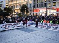 Συλλαλητήριο δημοσίων υπαλλήλων: Με κύρια αιτήματα τη μονιμοποίηση των συμβασιούχων