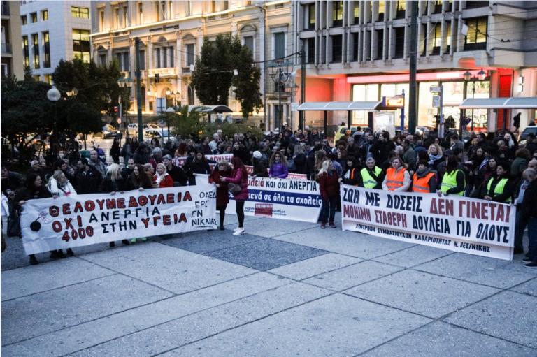 Συλλαλητήριο δημοσίων υπαλλήλων: Με κύρια αιτήματα τη μονιμοποίηση των συμβασιούχων
